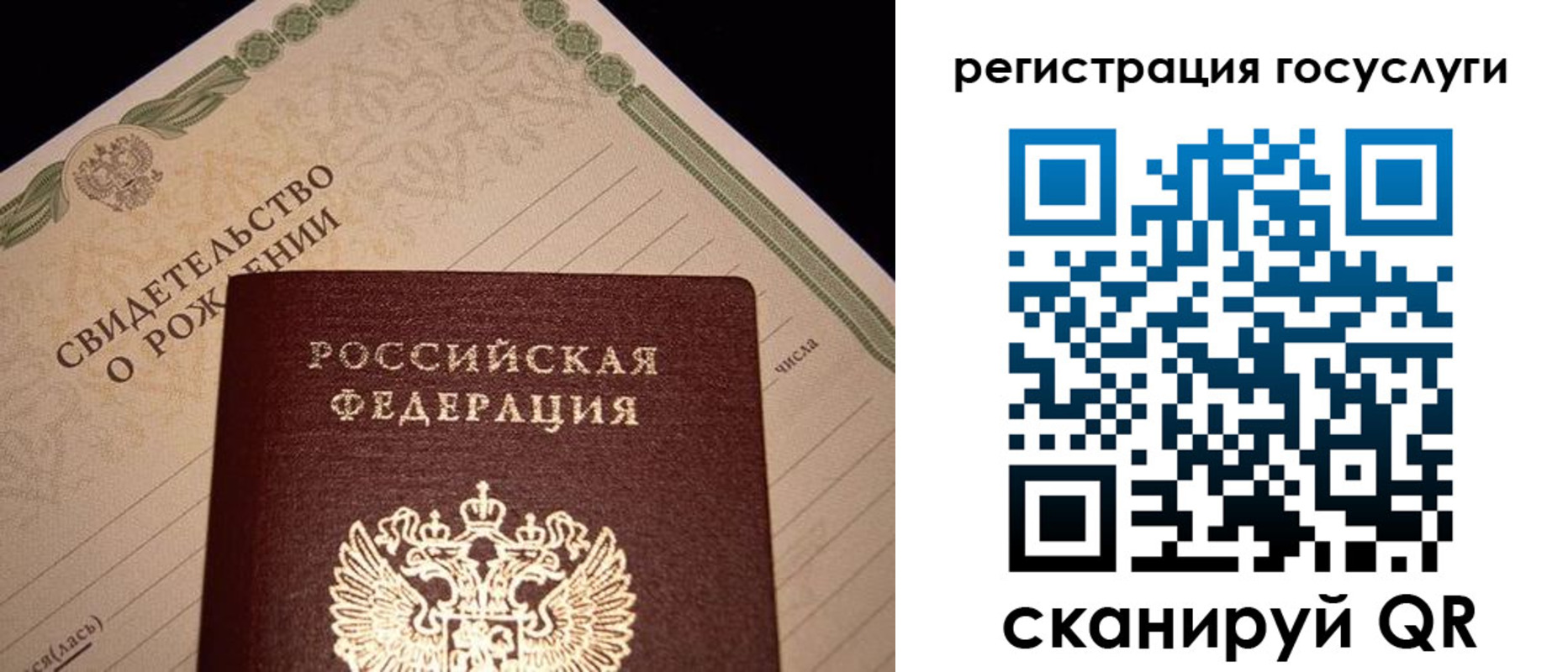 прописка от собственника в Вышнем Волочке