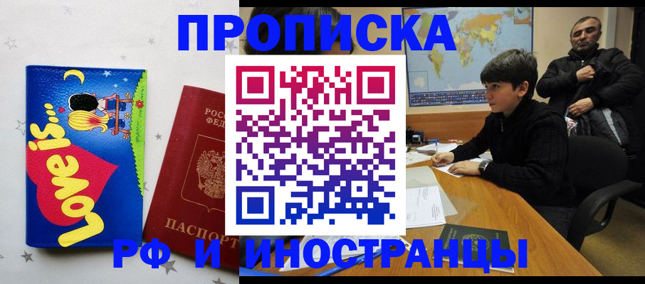 пропишу в квартире в Вышнем Волочке