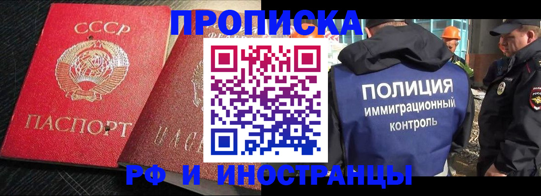 регистрация для школы в Вышнем Волочке